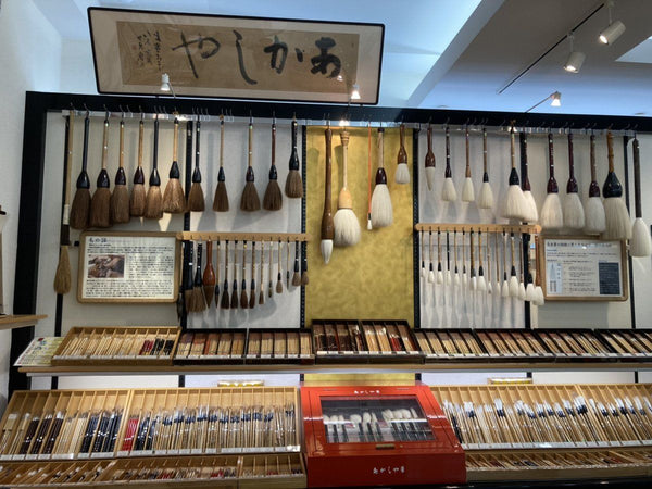 Japanese Calligraphy items, Nara Fude/ Nara Brushes