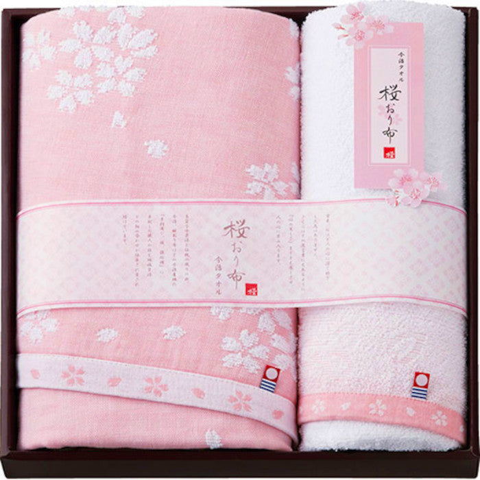 Japanese Towels Sakura Pattern Set - Omotenashi Square, LLC