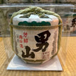 Mini Sake Barrel 300ml