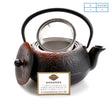 Japanese Cast Iron Teapot Kettle Teapot MARU-MOMIJI 0.4L -Omotenashi Square