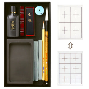 Japanese Full Calligraphy Set Echizen Lacquer - Omotenashi Square, LLC