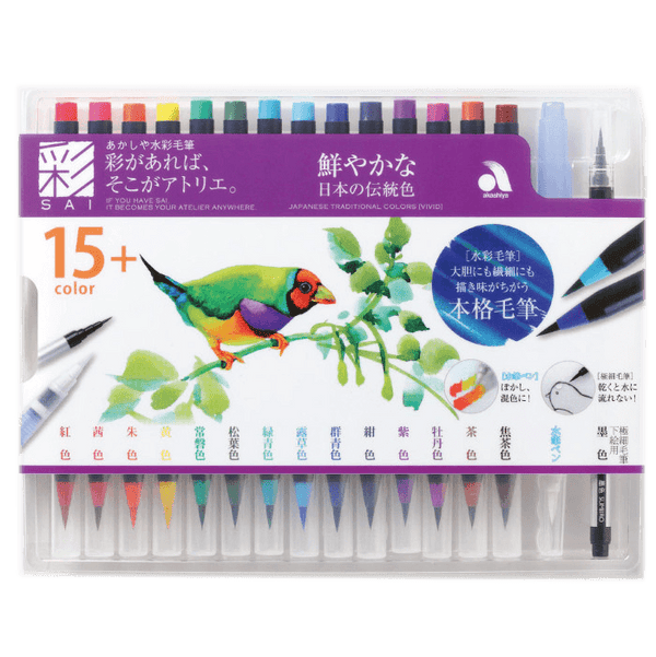 Coloring brush pens set Bright Traditional -Omotenashi Square