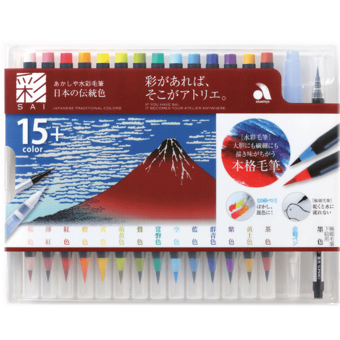 Coloring brush pens set AKA FUJI -Omotenashi Square