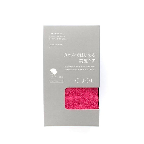 Japanese Bath Towels Made in Imabari  Omotenashi Square – Omotenashi  Square, LLC