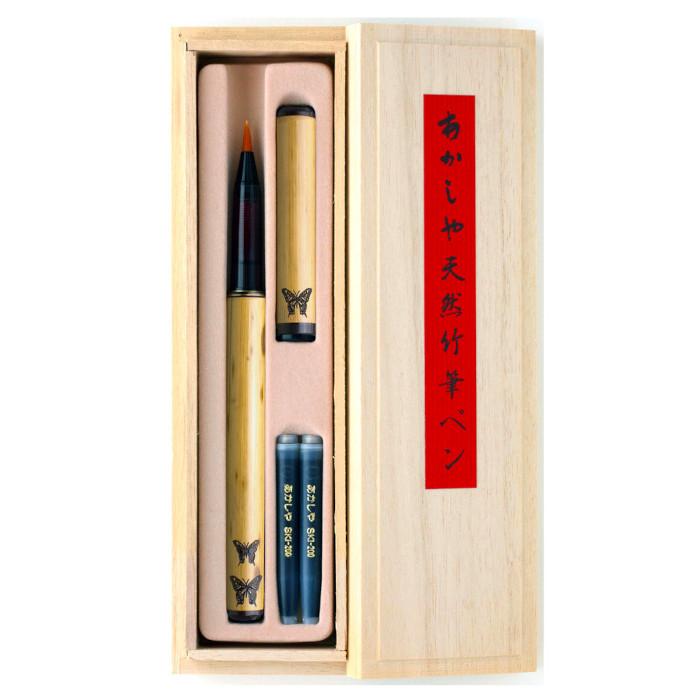 Patterned natural bamboo Japanese Calligraphy Brush Pens BUTTERFLY -Omotenashi Square