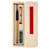 Patterned natural bamboo Japanese Calligraphy Brush Pens DARUMA -Omotenashi Square