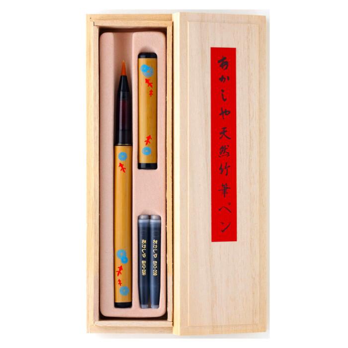 Patterned natural bamboo Japanese Calligraphy Brush Pens GOLDFISH -Omotenashi Square