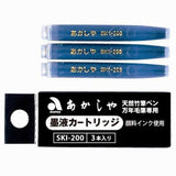 Patterned natural bamboo Calligraphy Brush Pens Additional 3 cartridges-Omotenashi Square