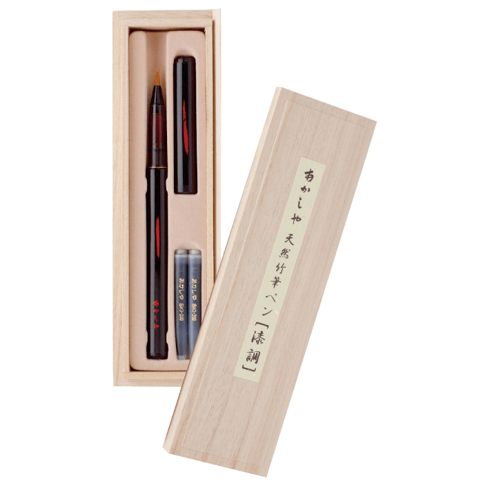 Black Calligraphy Brush Pen - Japanese Art | Zen Minded