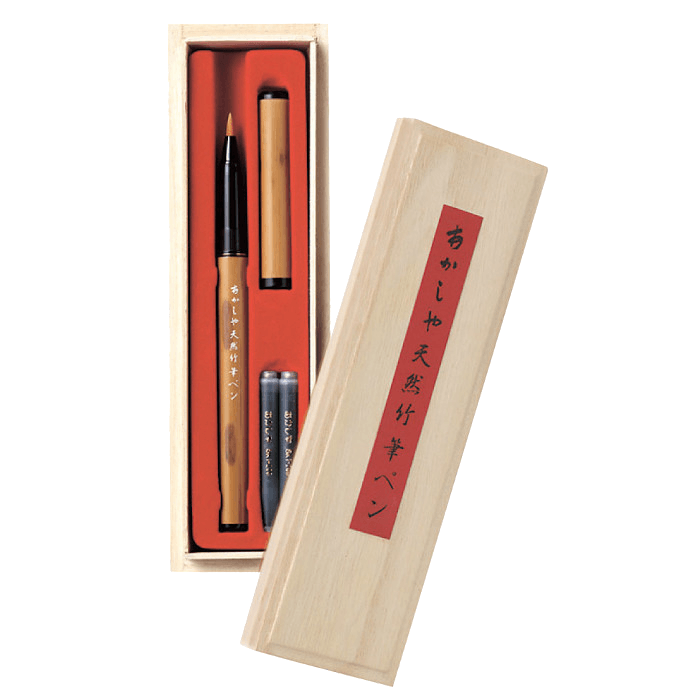 Bamboo Patterned Japanese calligraphy Brush Pens natural -Omotenashi Square